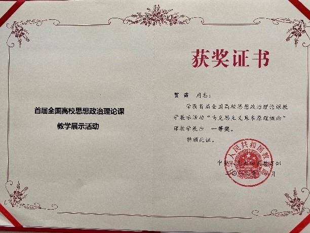 澳门威尼斯人官网