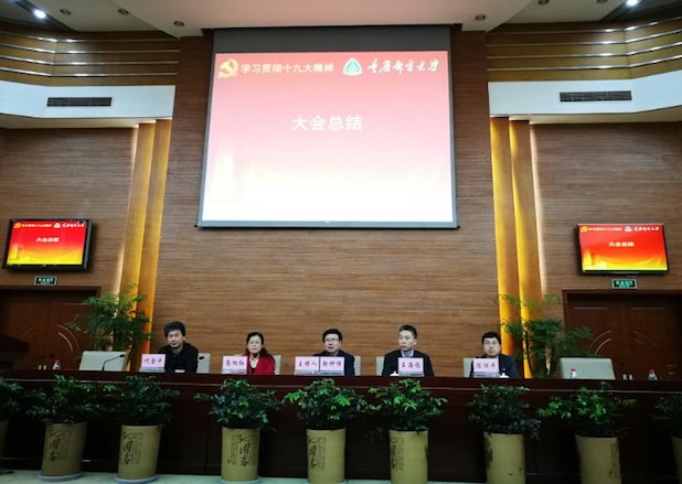 澳门威尼斯人官网