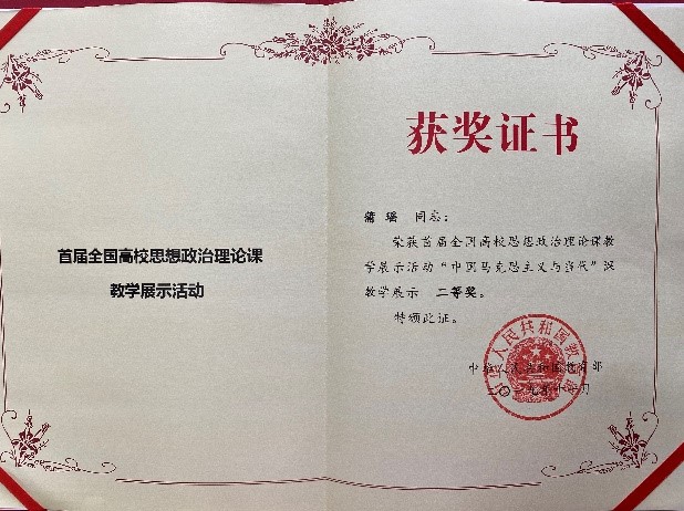 澳门威尼斯人官网