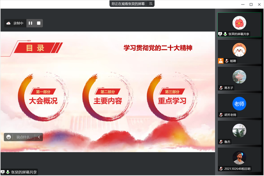 澳门威尼斯人官网