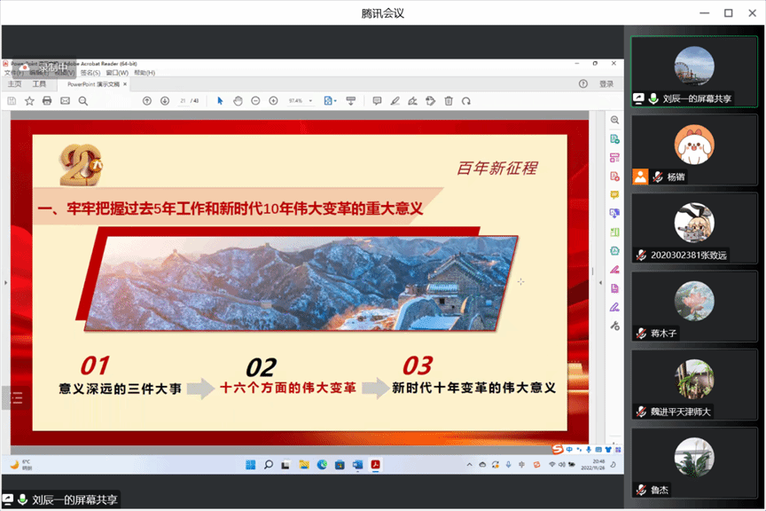 澳门威尼斯人官网