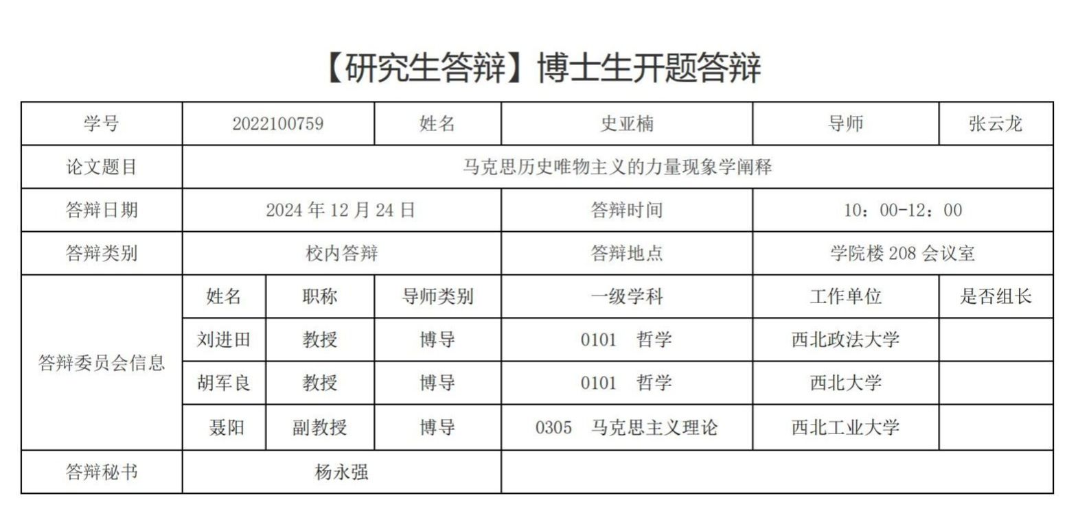 澳门威尼斯人官网