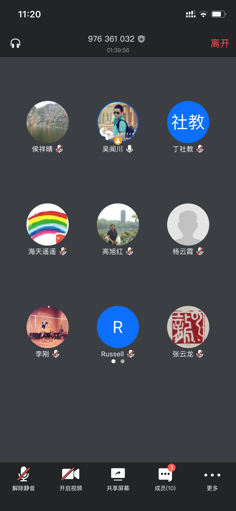 澳门威尼斯人官网