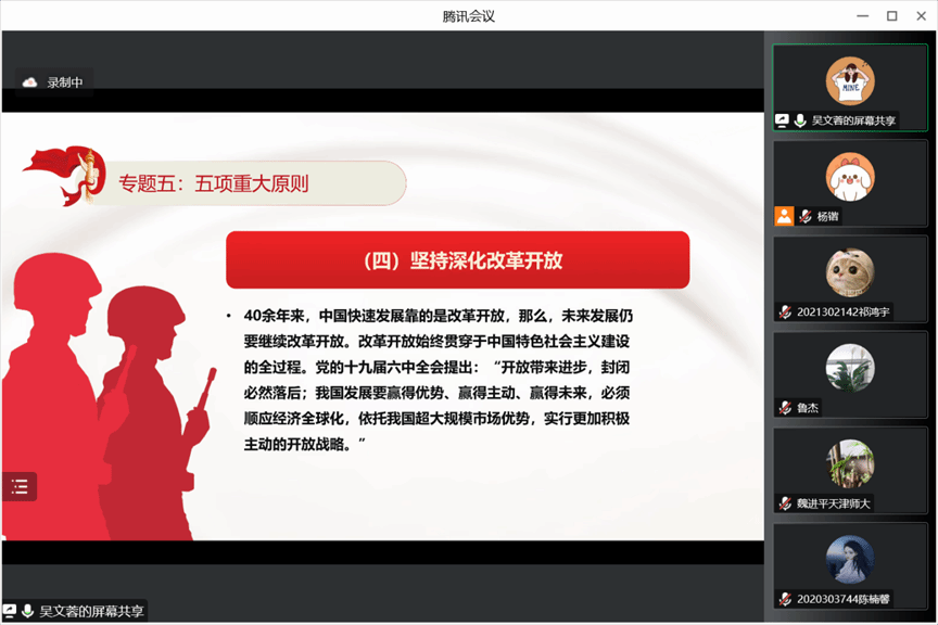 澳门威尼斯人官网