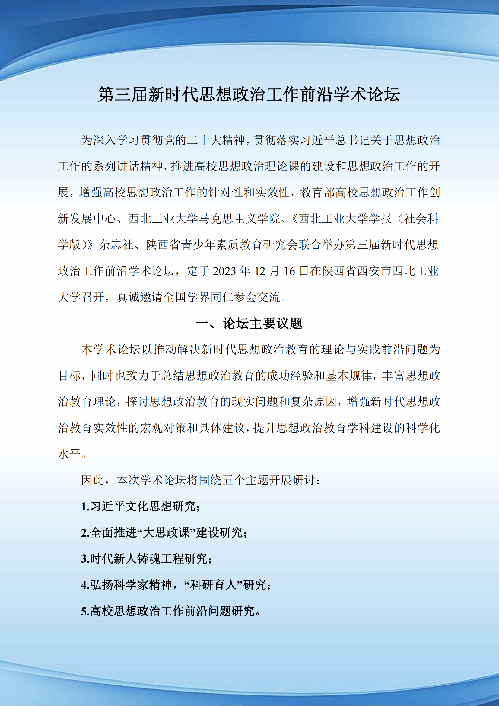 澳门威尼斯人官网